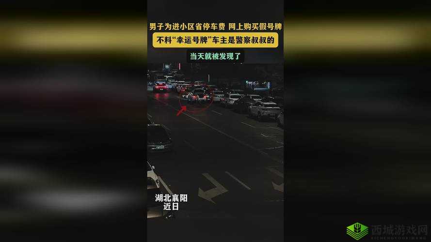 国精产品秘天美一区二区三区被封无法使用？用户权益如何保障