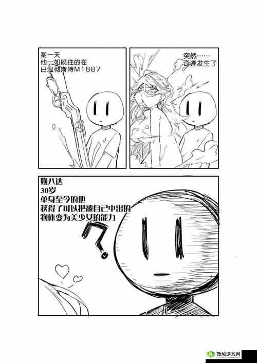 有一根又黑又硬的蘑菇头让你大开眼界：新奇事物的独特展现