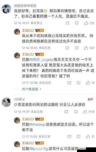 黑料吃瓜网热点大瓜今日最新爆料超多猛料等你来瞧