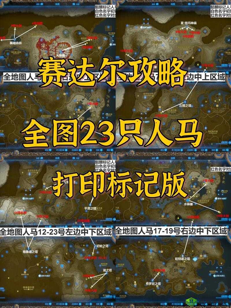 塞尔达传说手游预约地址与发布时间，资源管理、高效利用与避免浪费