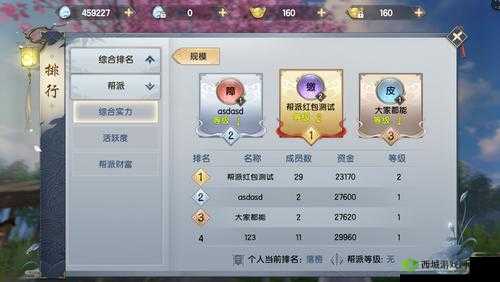 烈火如歌手游2月8日开测活动一览在资源管理中的重要性及高效利用策略