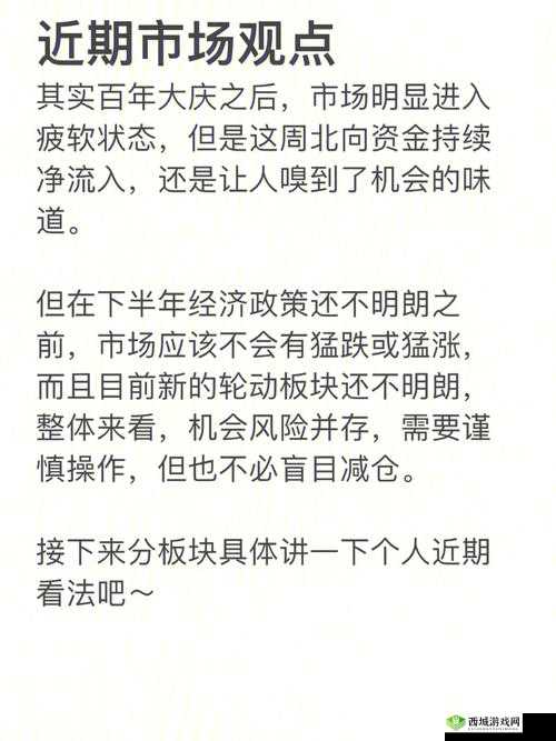 魔王真的可以成为产子工具吗：关于这一观点的深入探讨与分析