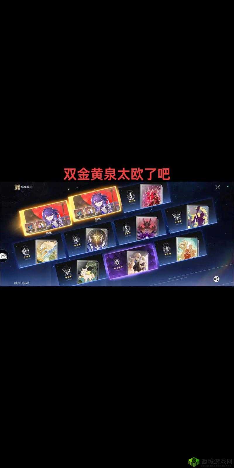 崩坏3春节扩充补给抽不抽?哪个角色值得抽?