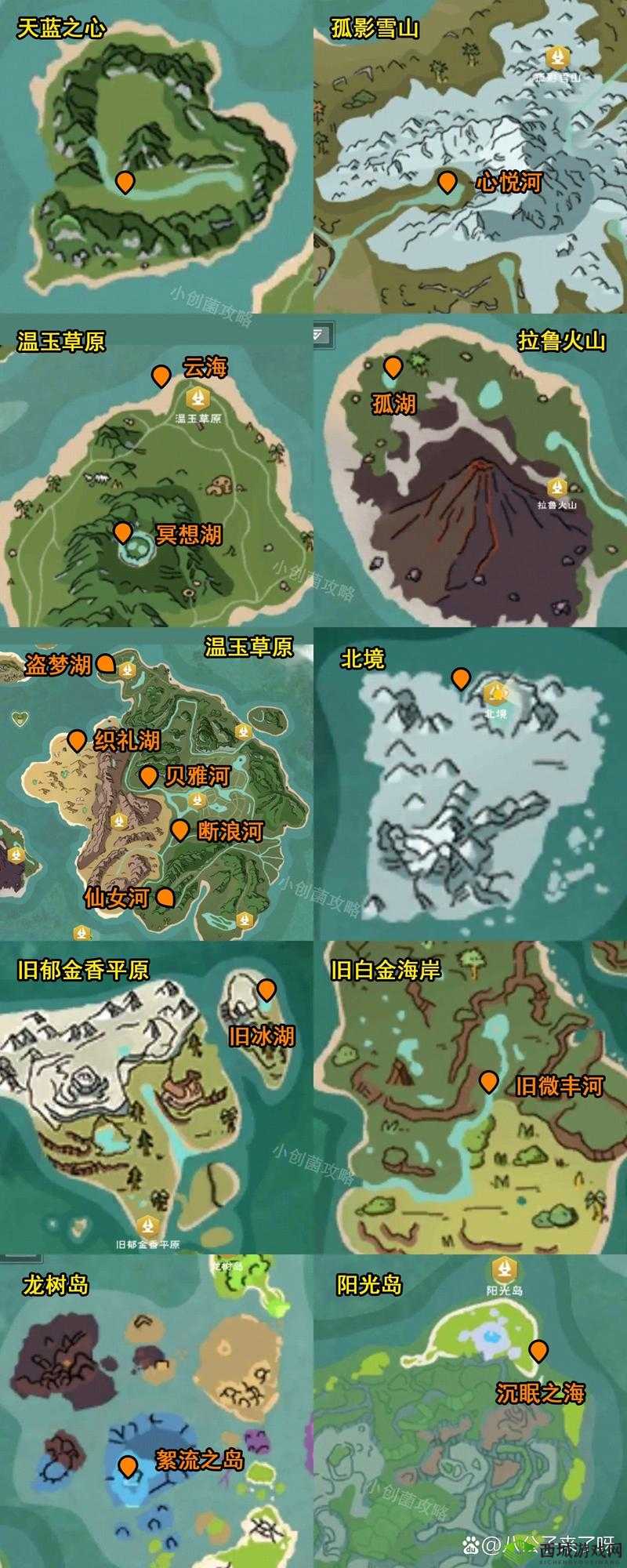 创造与魔法钓鱼位置全揭秘，地图分布详解