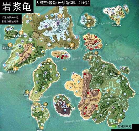 创造与魔法熔岩龟喂养技巧，饲料需要螃蟹和鲤鱼的重要性与管理策略