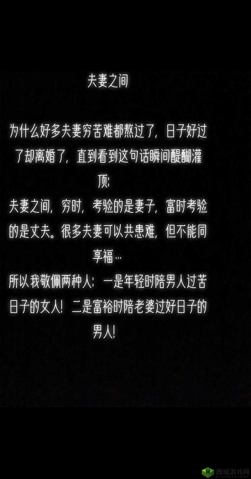 男人和女人一起愁愁愁很痛：爱情的苦，谁能懂？