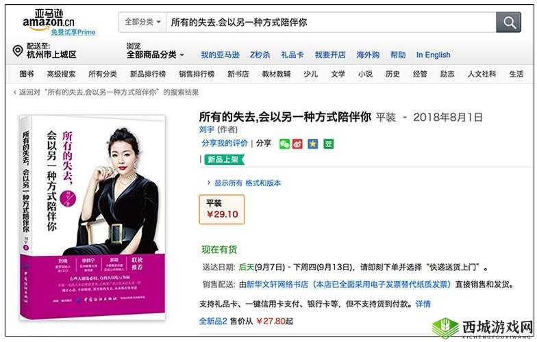 蜜芽永不失联：打造贴心购物的永恒陪伴