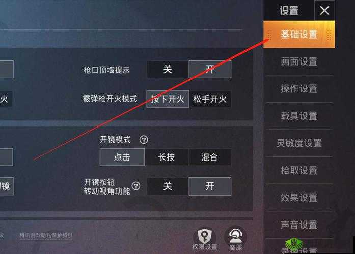 绝地求生全军出击左右探头详解，探头有什么用