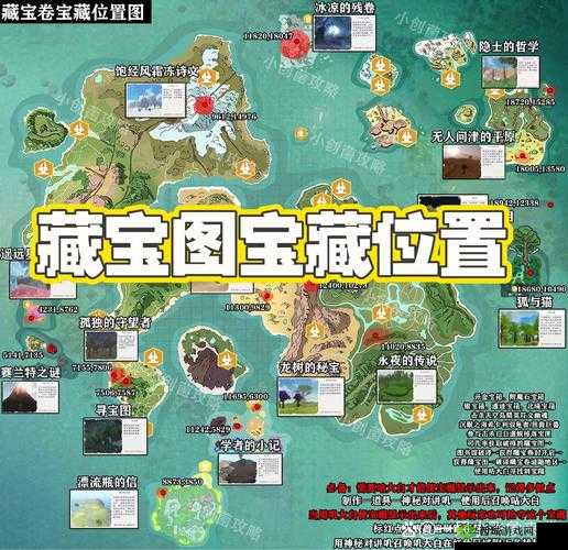 创造与魔法，掌握砍树技巧，解锁附魔石宝藏