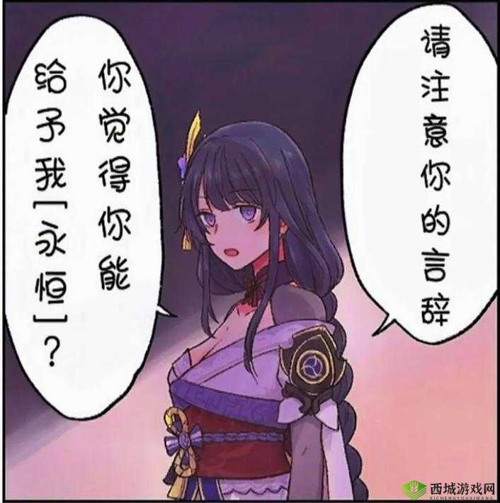 女流眼泪翻白眼害羞脸红之她为何会有如此复杂情绪表现