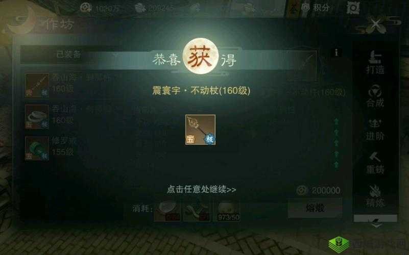 楚留香花124高修为攻略,轻松解锁金装秘籍