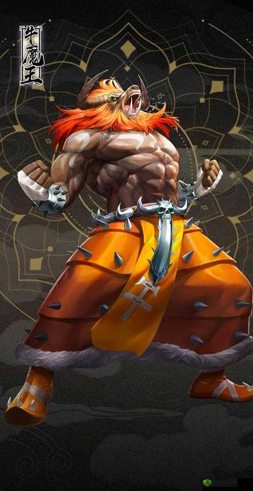 牛魔王，游戏中的多面战神