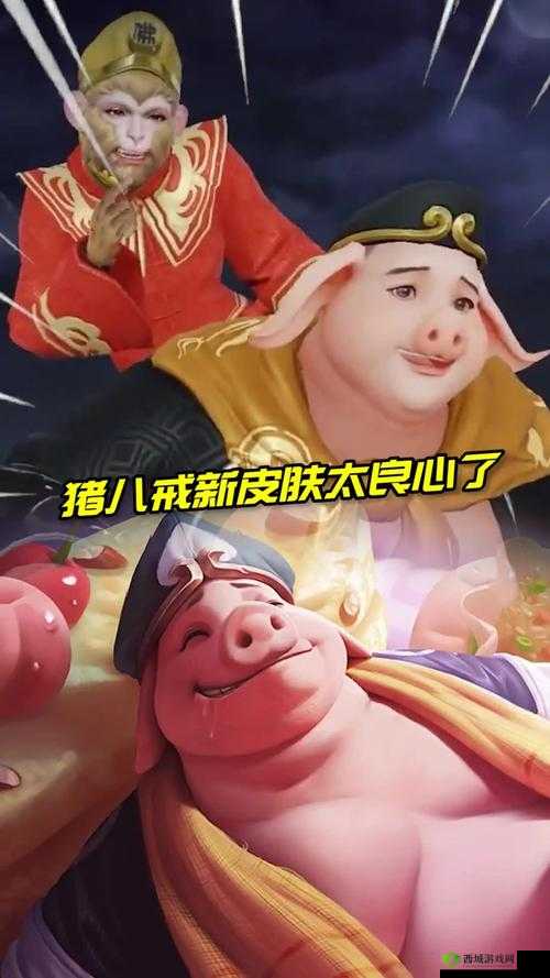 闹闹天宫猪八戒，欢乐与实力并存的肉盾王者