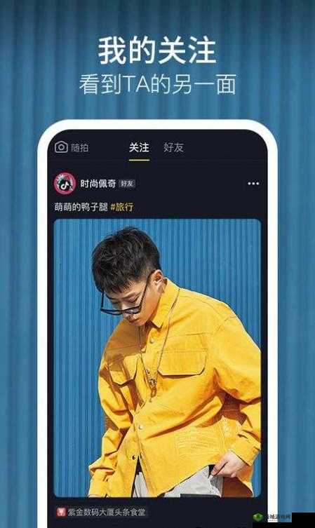 富二代f2抖音app 下载地址:快来这里获取你的专属乐趣
