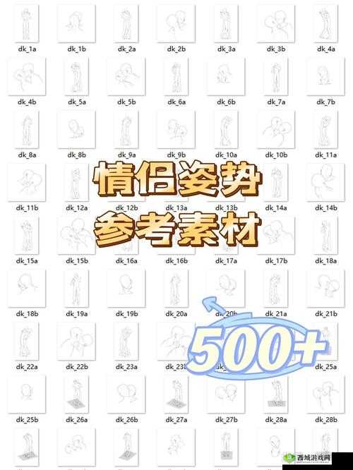 情侣插秧姿势参考绘画:田园生活中的浪漫之美