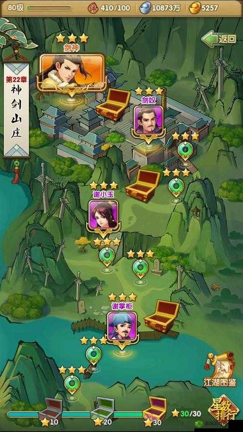 大掌门2玩偶山庄攻略，怎么打玩偶