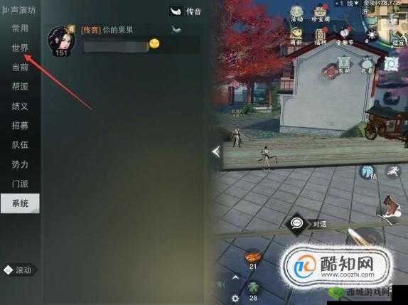 楚留香关闭语音方法,在哪设置及其在游戏资源管理中的重要性