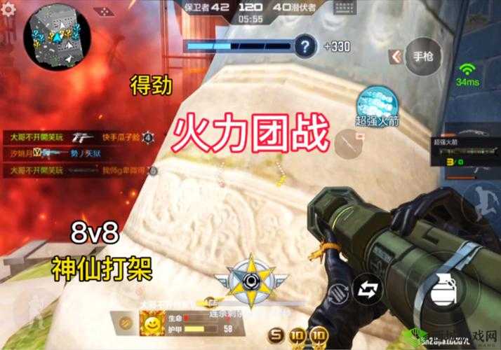 CF手游60V60新模式团队战掩体使用心得分享