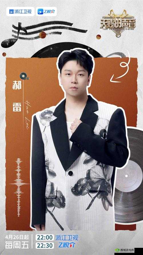 仙踪林 12 岁女 rapper 歌词:展现童真与梦想的音乐力量