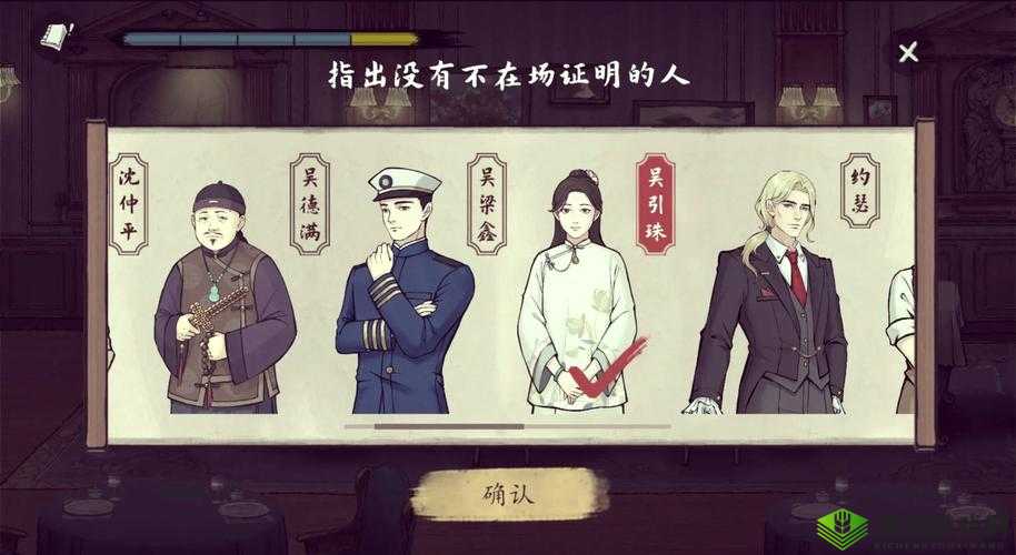 诡船谜案，解开几何图形密码的迷雾