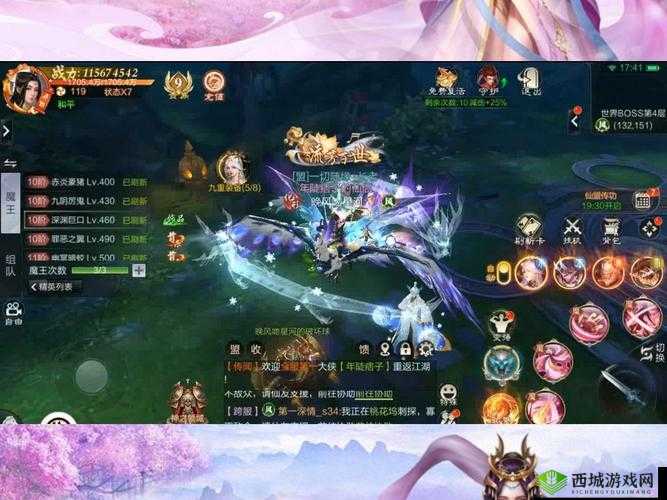 剑舞奇缘安卓首测震撼开启，官网礼包助你奇缘启程