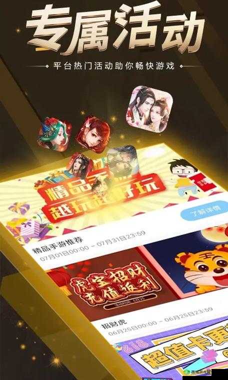 锵锵锵锵锵免费观看游戏大全:海量精彩游戏等你来享