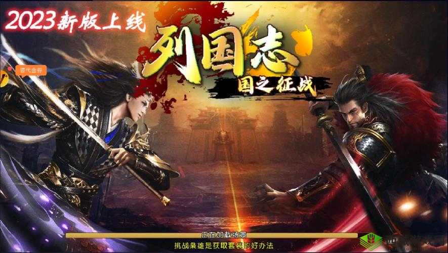 剑舞奇缘，职业选择大揭秘，哪个角色让你爱不释手？