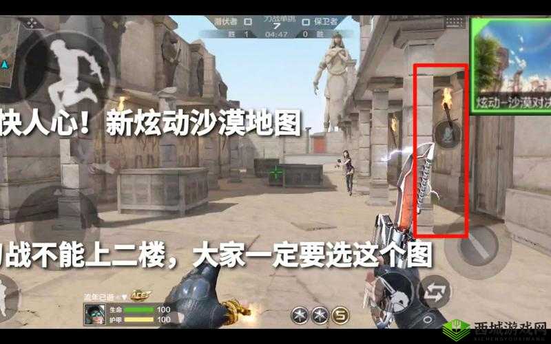 CF手游60V60模式团队战新沙漠地图实战心得分享，资源管理的艺术