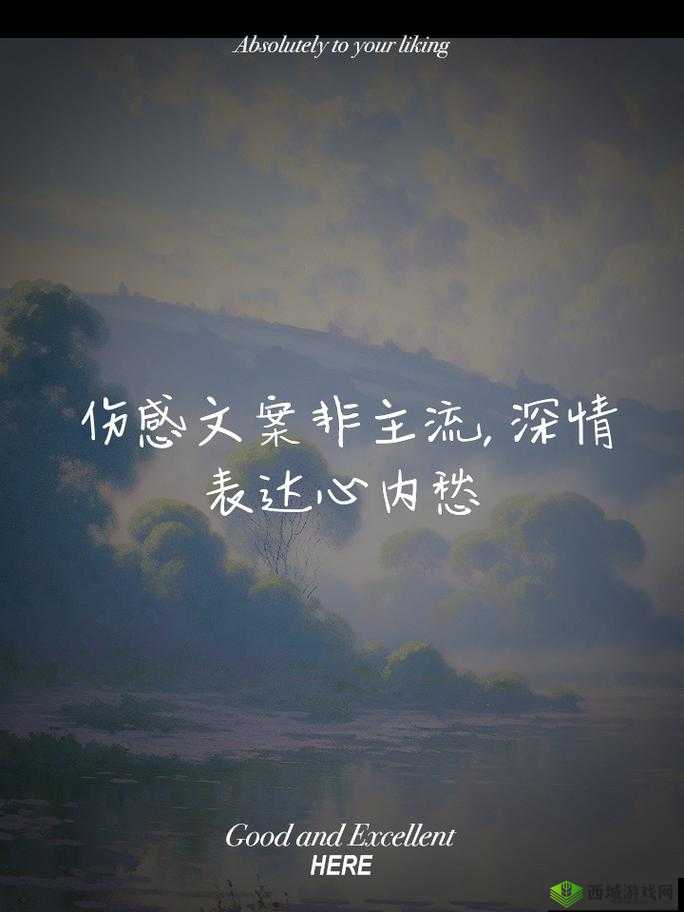 男女在一起愁愁愁：究竟是爱之困境还是心之迷茫