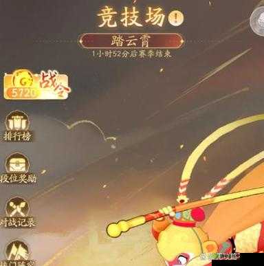 闹闹天宫新手入门，玩转西游国风竞技的秘籍