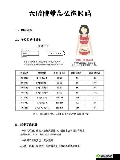 欧洲 lv 尺码大精品久久久:独特魅力引领时尚潮流