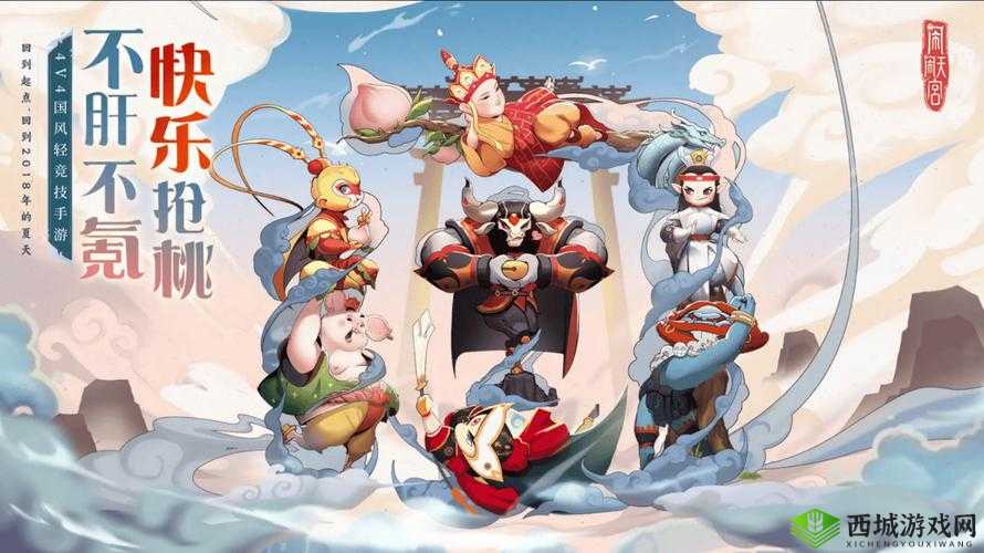 闹闹天宫公测时间详解,什么时候出在资源管理中的重要性及高效利用策略