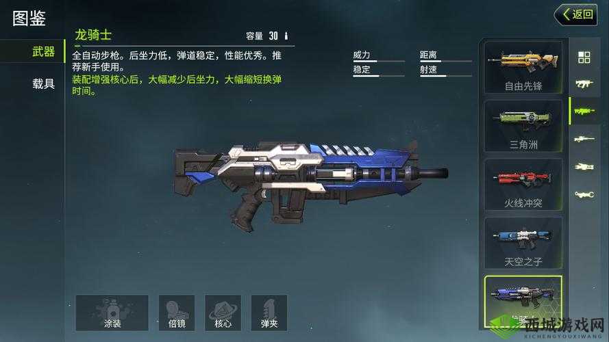 量子特攻高斯龙骑士深度解析