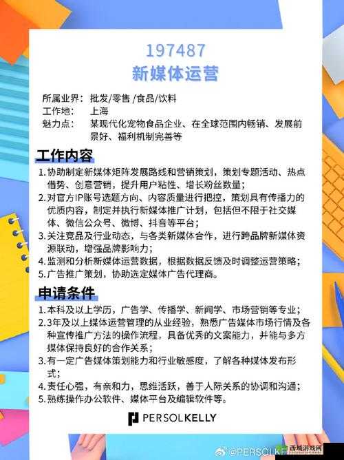 久久文化传媒有限公司招聘：影视制作、新媒体运营、艺人经纪等岗位