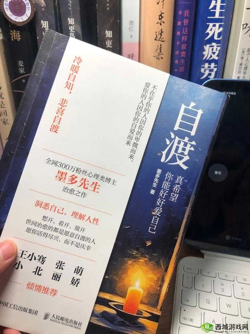 尼姑师太也需要快乐也需要爱情：打破传统观念追求内心渴望