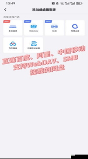 9.1 短视频安装不限速：畅享极致流畅体验新方式