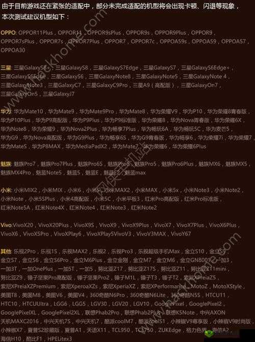 王牌猎手最低配置要求一览，什么手机能玩？