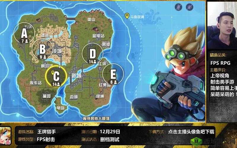 王牌猎手激活码获得方法与预约地址一览