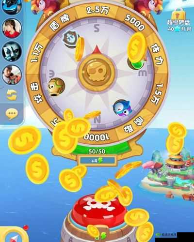 全民岛主转盘怎么玩，功能解析