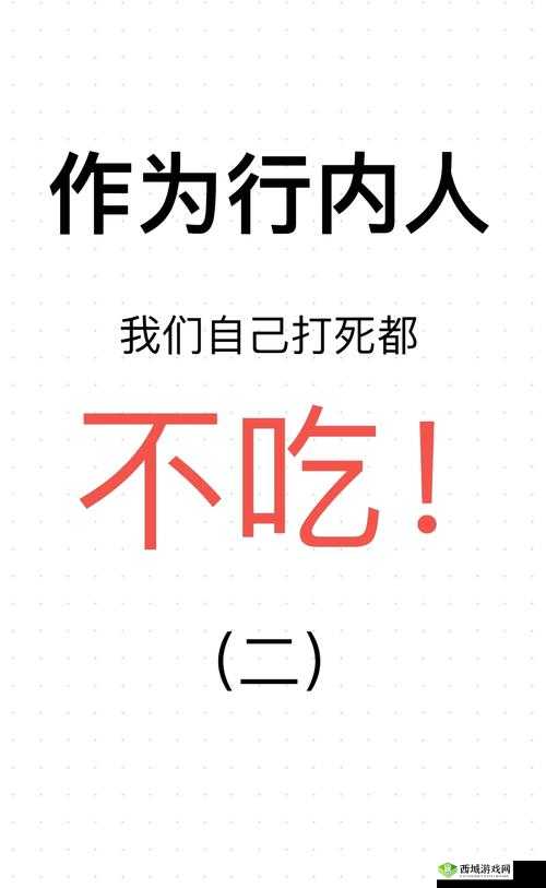 反差婊爆料黑料不打烊电磁炉:关于其背后的惊人秘密与真相大揭秘