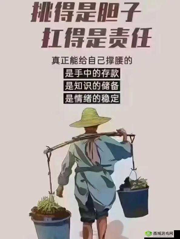 干到走不了路的程度知乎讨论:探寻背后的身心极限