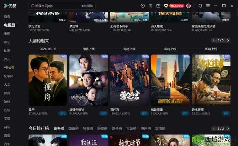 成品短视频 APP 下载:海量电影,精彩不断