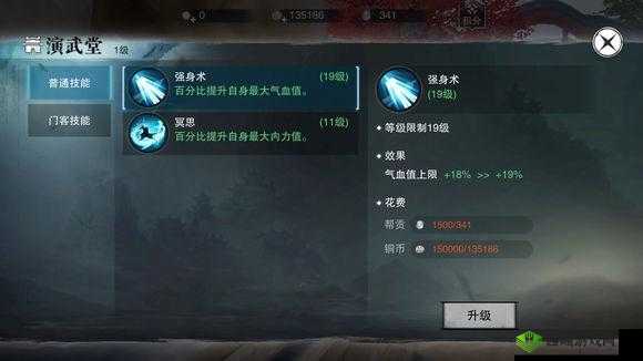 楚留香，江湖风云中的势力秘籍与选择智慧