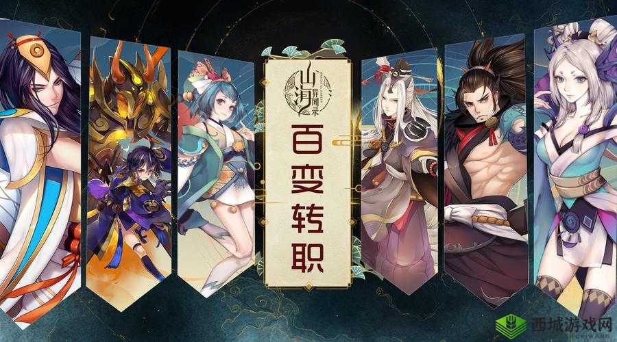 山海异闻录墨者好玩吗？职业技能解析在资源管理中的重要性及策略