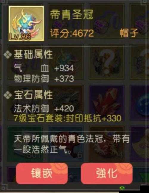 山海异闻录灵兽技能书全攻略,解锁灵兽潜能的钥匙