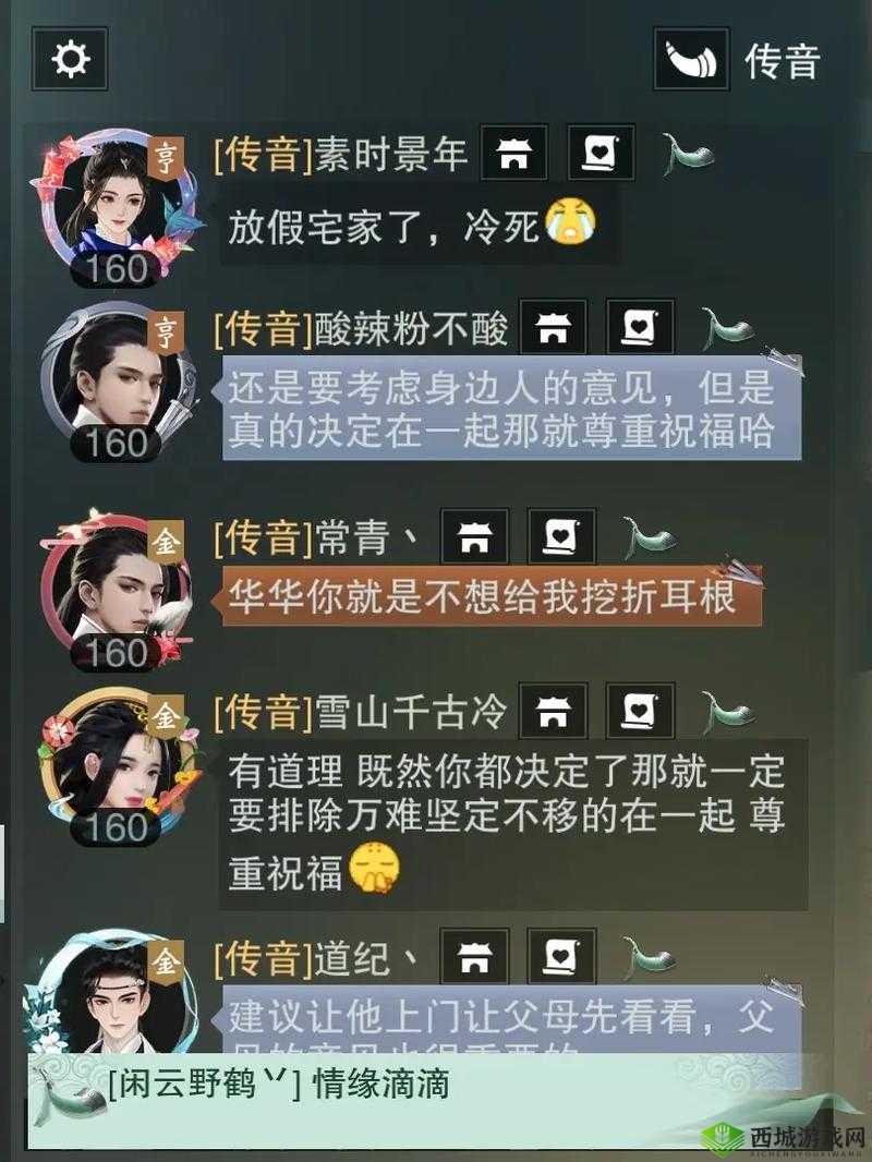 楚留香手游战功怎么得？快速获取战功全攻略