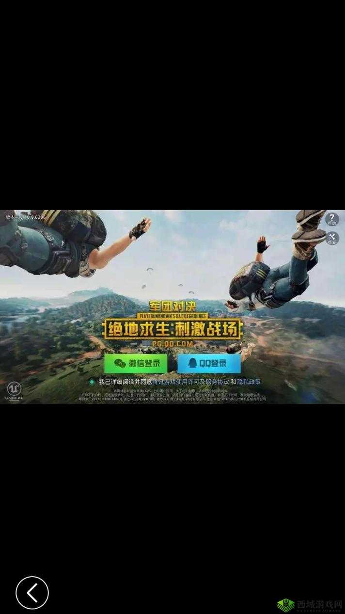 刺激战场 16 岁以下玩家的游戏体验与成长之路探讨