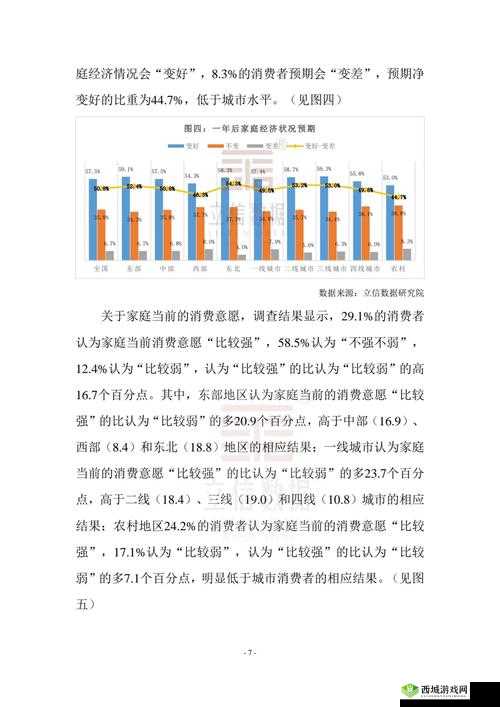 精品二线三线品牌对消费者的影响：消费选择与品质追求的双重考量