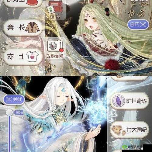 山海异闻录,灵兽培养与技能书选择深度解析