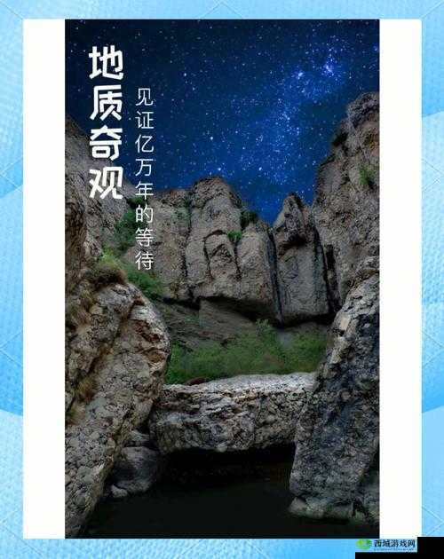 中国 Windows 野外派对：探索自然与科技交融的奇妙之旅